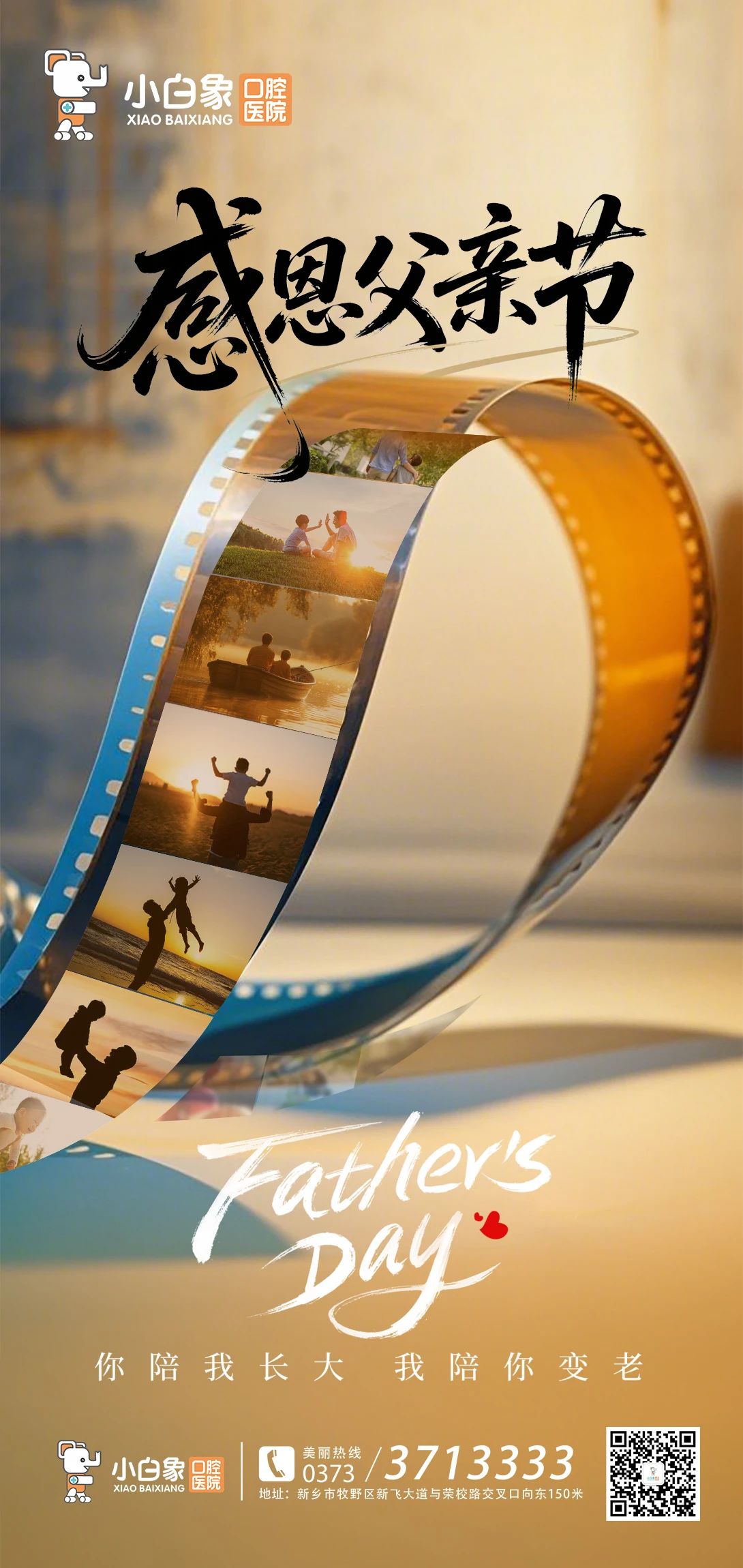 微信图片_20250616153249