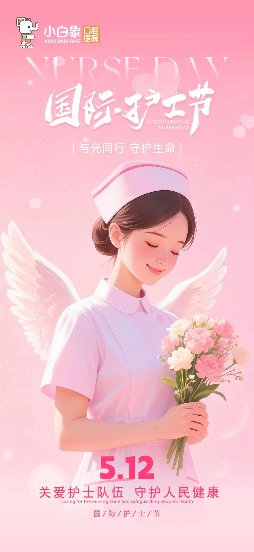 微信图片_20250512114853 微信图片_20250512114853