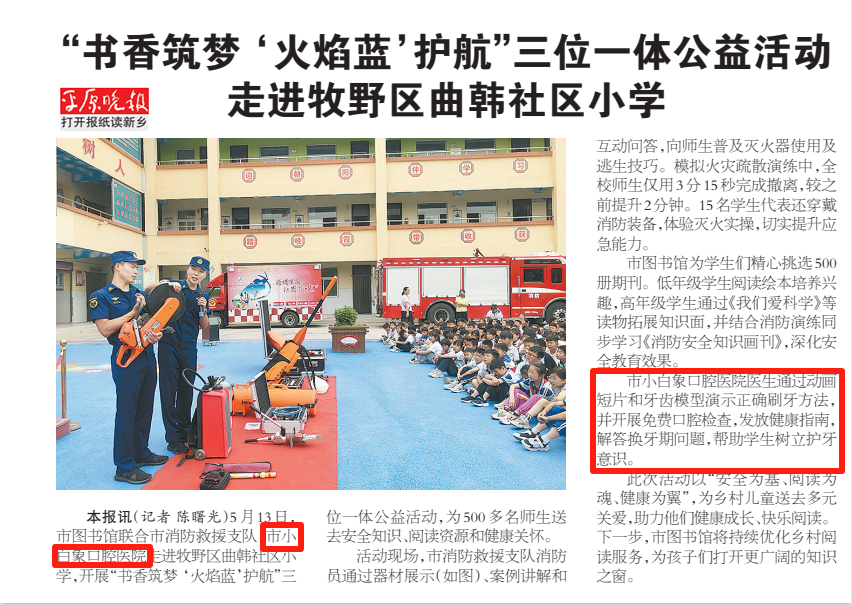 微信图片_20250524084706