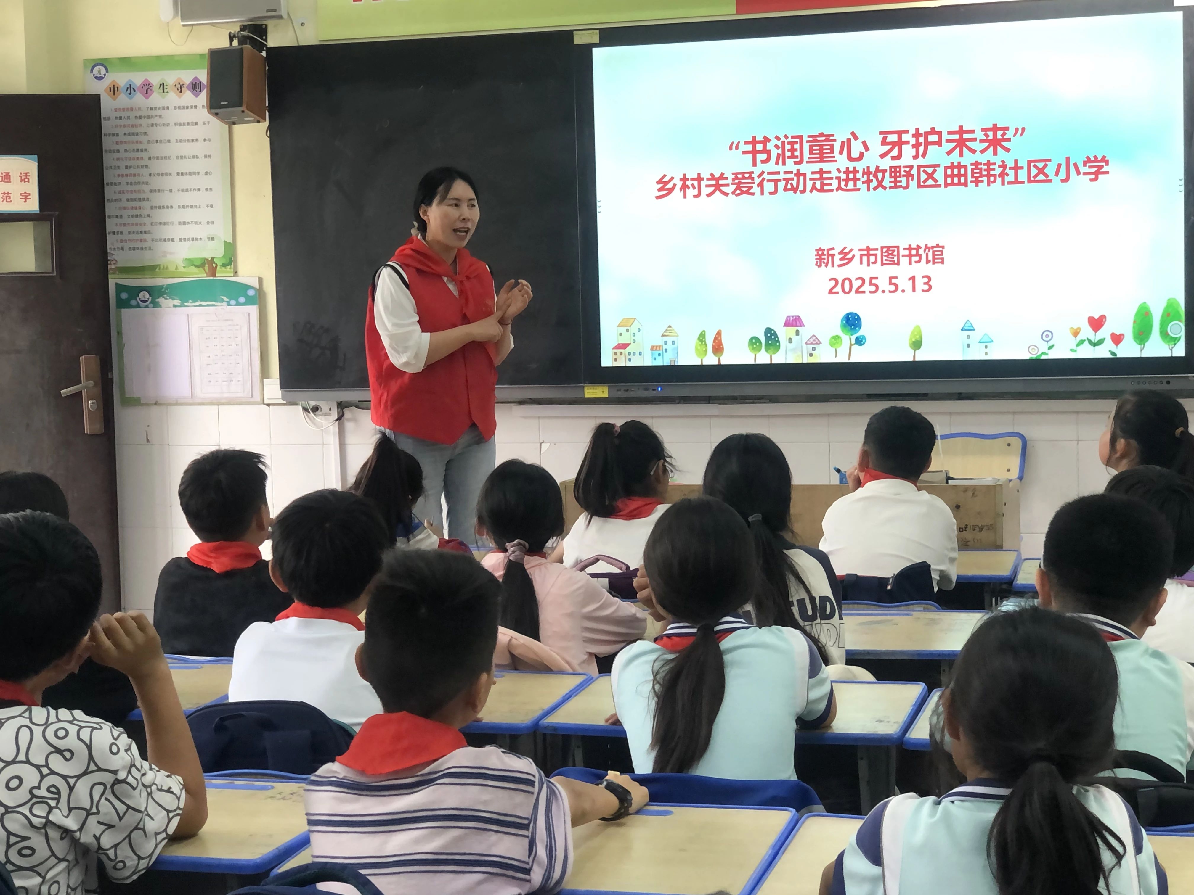 微信图片_20250524084711