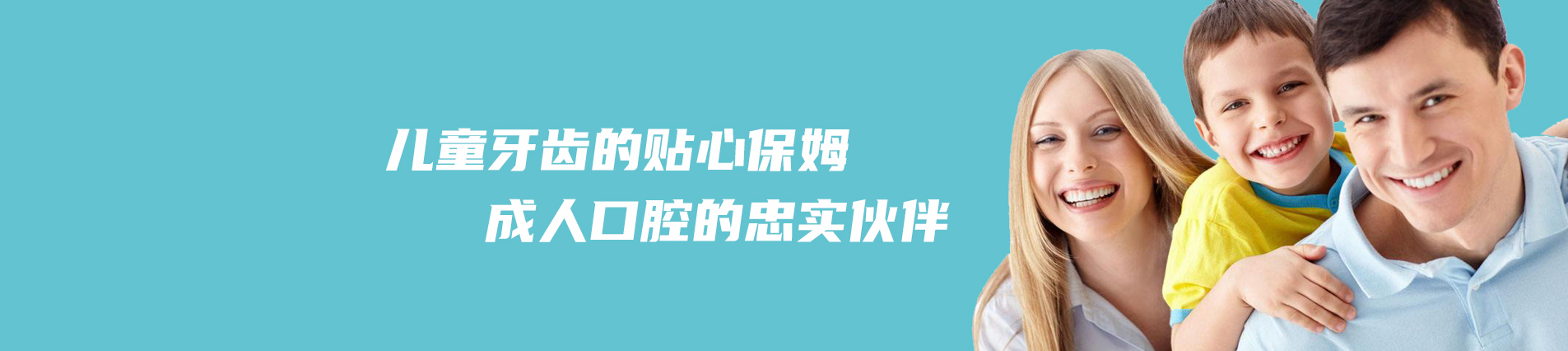 新乡小白象口腔医院