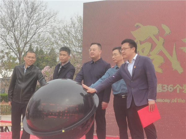 微信图片_20240412084042