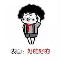 微信图片_20200902083955