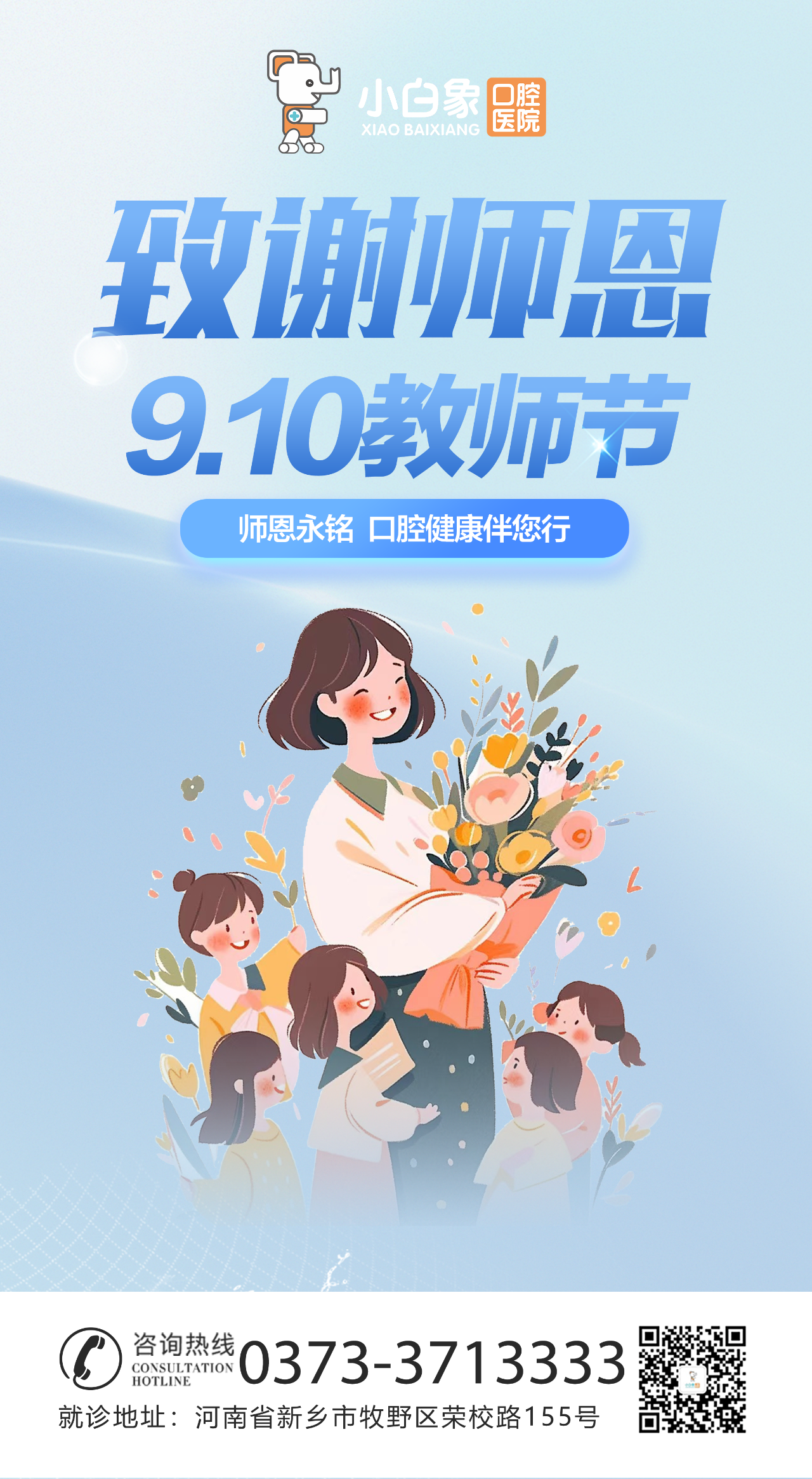 微信图片_2025-10-09_100520_040