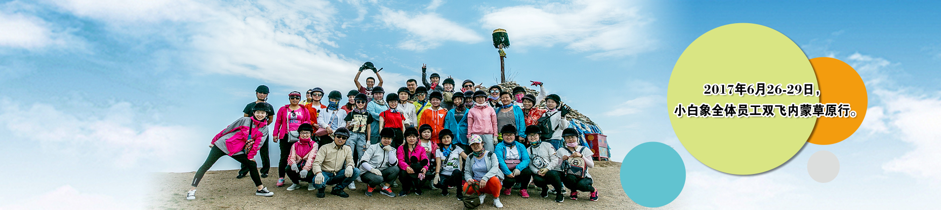 新乡小白象口腔医院