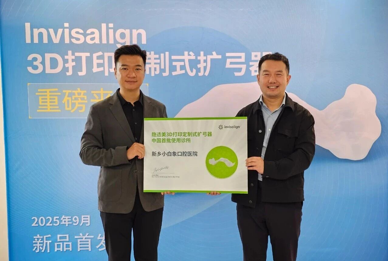 微信图片_2025-10-09_095953_212 微信图片_2025-10-09_095953_212