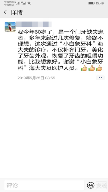 微信图片_20190605160424