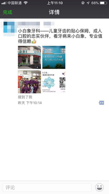 微信图片_20190213163833陈静