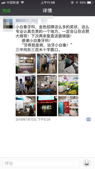 微信图片_20190213163856陈静