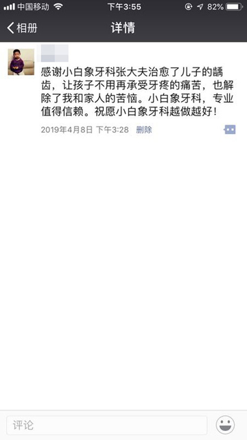 微信图片_20190417154758