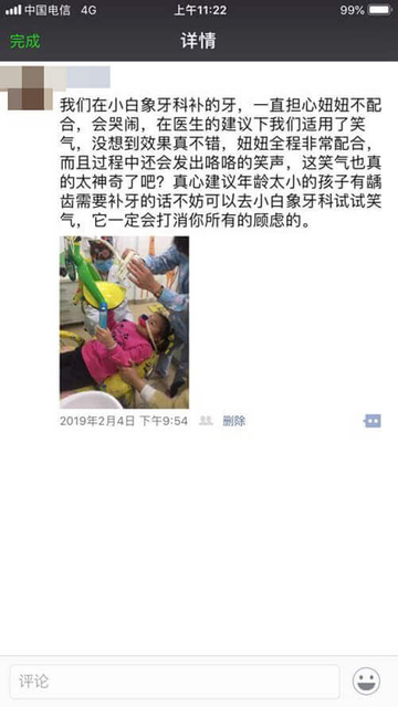 微信图片_20190215093637李艳萍