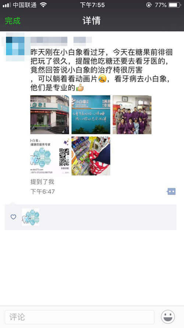 微信图片_20190213163913陈静