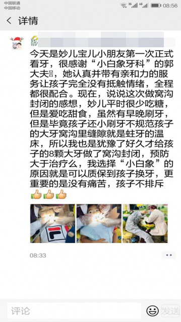 weixintupian_20190515105814-640-640