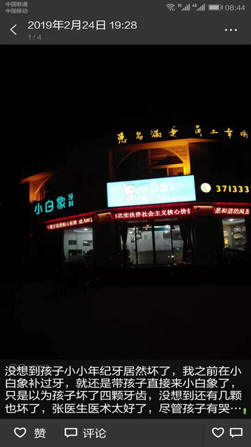 微信图片_20190306090227刘学敏